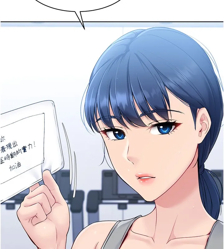 第1话-尖酸刻薄的过气女排球员 155